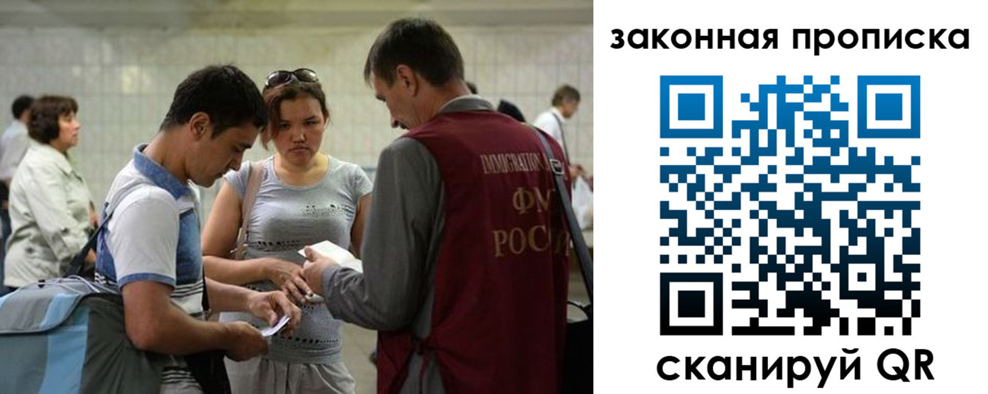 прописка гарантия в Тольятти